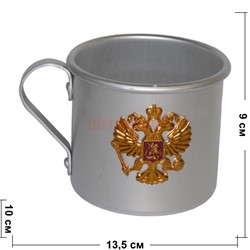 Кружка алюминиевая 0,5 л «герб России» - фото 147208