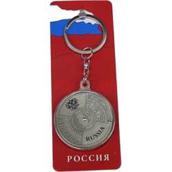 Брелок из металла с календарем на 50 лет в ассортименте - фото 147351