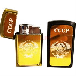 Зажигалка газовая турбо откидная «герб СССР» 2 цвета - фото 155940