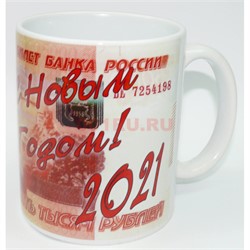 Кружка керамическая Бык Символ 2021 года - фото 156137