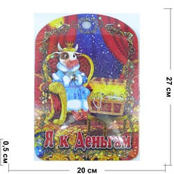 Деревянные разделочные доски Бык Символ 2021 года - фото 156147