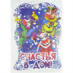 Деревянные разделочные доски Бык Символ 2021 года - фото 156163