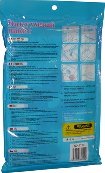 Пакет для вакуумной упаковки 70х100 см - фото 161851