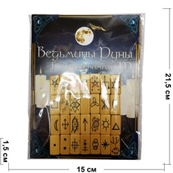 Ведьмины руны Большой комплект из бамбука - фото 162289