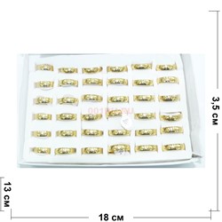 Кольца (M-189) металлические «узоры цвет золото» 36 шт/упаковка - фото 162697