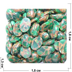 Кабошоны 13x18 овальные из зеленой мозаики - фото 165639