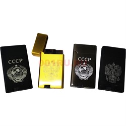 Зажигалка газовая СССР и герб России 2 режима - фото 169717
