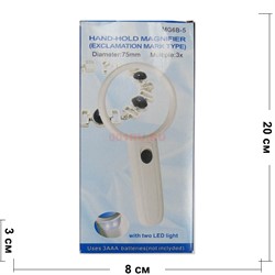 Лупа ручная круглая 3х, 75 мм, с подсветкой (2 LED) (MG6B-5) - фото 171242