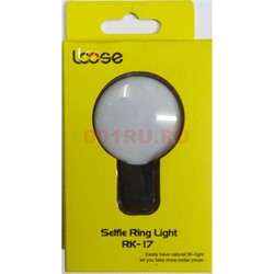 Селфи кольцо (RK-17) Selfie Ring Light - фото 171390