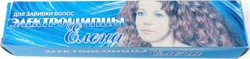 Электощипцы Елена для завивки волос 100 шт/кор - фото 172166