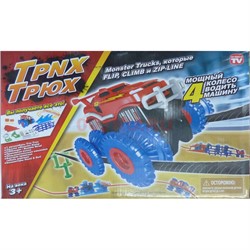 Игрушка детская Trnx Трюх машинка с треком 36 шт/кор - фото 172454