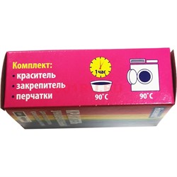 Краситель универсальный синий - фото 176635