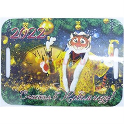 Поднос Счастья в новом году Тигр Символ 2022 года - фото 177140