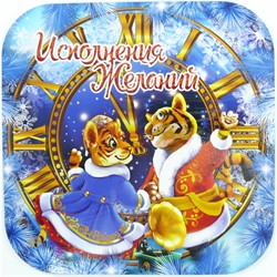 Подставка под горячее Тигр Символ 2022 года - фото 177154