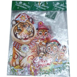 Картинка новогодняя с тиграми 30x27 см (KS-36) рисунки в ассортименте - фото 177979