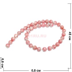 Нитка бусин 8 мм из родохрозита 45 см - фото 181357