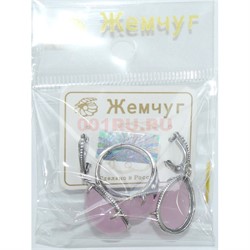Набор 2-в-1 сережки и кольцо (Г-1008) из розового кварца - фото 181708