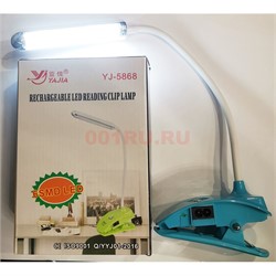 Лампа настольная YJ-5868 на прищепке с аккумулятором 2 режима - фото 182337