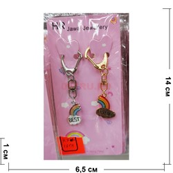 Брелок набор из 2 шт (KY-1691) радуга best friends 12 шт/упаковка - фото 182463