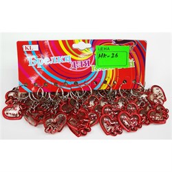 Брелок пластмассовый (HK-26) сердце Love 120 шт/блок - фото 182908