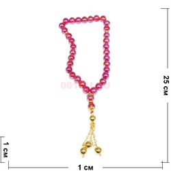 Четки мусульманские (CK-156) из стекла розовые 25 см - фото 183927