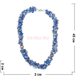 Бусы из содалита на металлической застежке 45 см - фото 186440