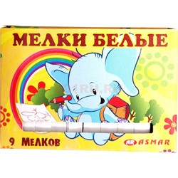 Мелки белые 9 штук цена за 42 упаковки - фото 188873