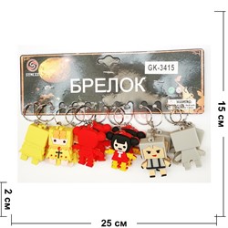 Брелок резиновый фигурки 120 шт/блок (GK-3415) - фото 199266