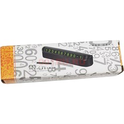 Автовизитка в машину - фото 200518