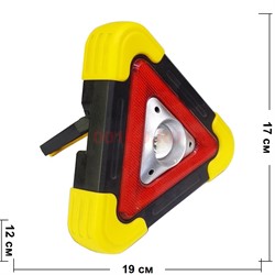 Фонарь LED светодиодный знак аварийной остановки 17x19 см - фото 200523