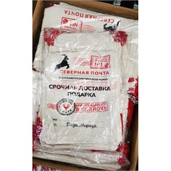 Пакет подарочный новогодний Северная почта 18x28 см 12 шт/упаковка - фото 201007