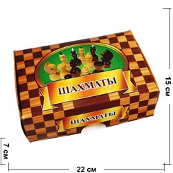 Шахматы деревянные обиходные в картонной упаковке (Ш-14) - фото 201697