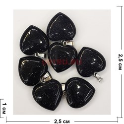 Сердце подвеска 2,5x2,5 см из синего авантюрина (цена за 1 шт) - фото 202567