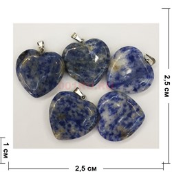 Сердце подвеска 2,5x2,5 см из содалита (цена за 1 шт) - фото 202569