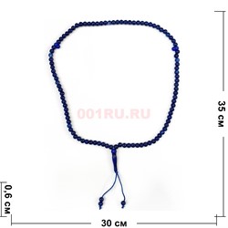 Четки мусульманские 99 бусин (CK-195) под лазурит 6 мм 12 шт/упаковка - фото 205787