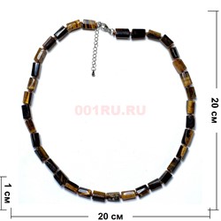 Бусы 45 см 3 глаза (соколиный, тигровый и бычий) - фото 205879