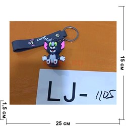 Брелок резиновый (LJ-1105) кот Том с браслетом 12 шт/упаковка - фото 209107