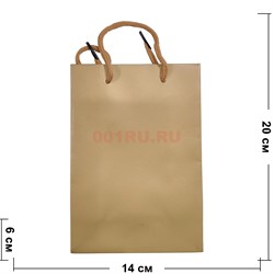 Пакет подарочный горчичный цвет 14x20 см 20 шт/упаковка - фото 213164