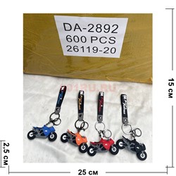 Брелок резиновый большой king size (DA-2892) мотоциклы с браслетом 12 шт/упаковка - фото 213864