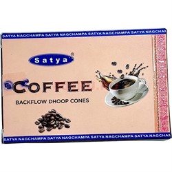 Благовония конусы Satya Coffee 10 шт/упаковка - фото 214745