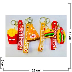 Брелок резиновый большой king size Фастфуд с браслетом 12 шт/упаковка - фото 214780