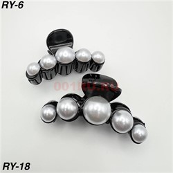 Краб жемчужный 8 см (RY-6) для волос 12 шт/упаковка - фото 222851