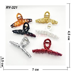 Крабы цветные (RY-321) пластиковые 12 шт/упаковка - фото 222902