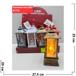 Светильник в виде фонаря (1179) пластмассовый 12 шт/упаковка - фото 223021