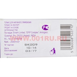 Активный увлажняющий лосьон Боро Плюс 200 мл (Индия) Intensive Therapy - фото 46116