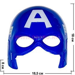Маска Капитан Америка Captain America - фото 46893