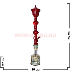 Кальян Халиль Мамун "фифа двойная" красный 94 см - фото 47696