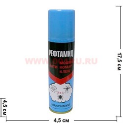 Рефтамид максимум (мошка, комар, клещ) 24 шт/кор - фото 48026