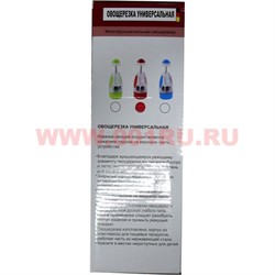 Овощерезка универсальная (Россия) 3 цвета - фото 48047