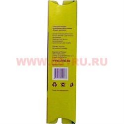 Губка для посуды профильная двухслойная, цена за 3 шт - фото 48186